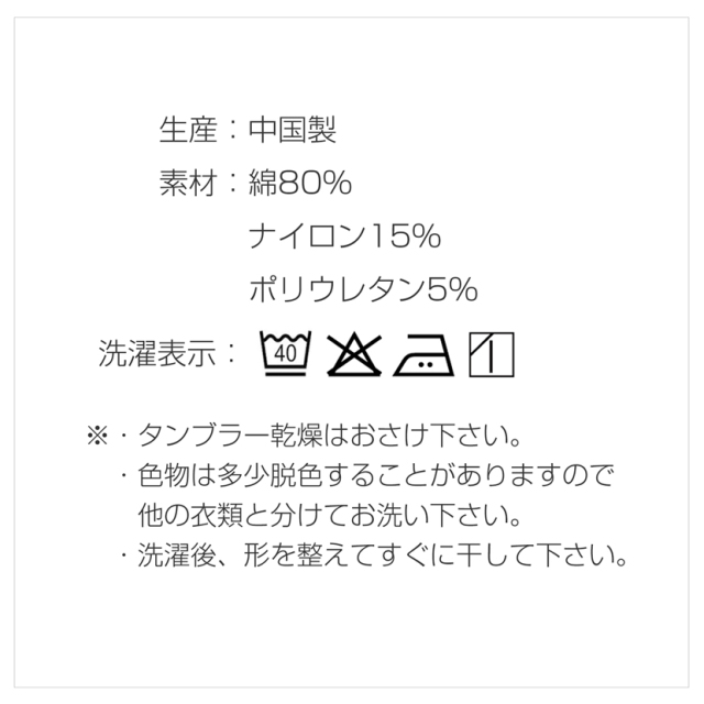 子供服,スパッツ,お受験,面接,学校説明会,幼児教室,キッズ,子供,女の子