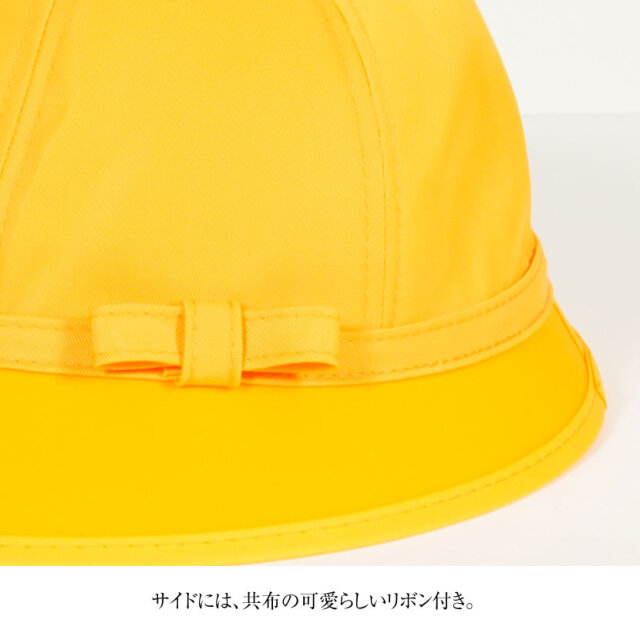洗濯OK】【日本製】通学黄帽子年間用（メトロ）547003[通学/発表会