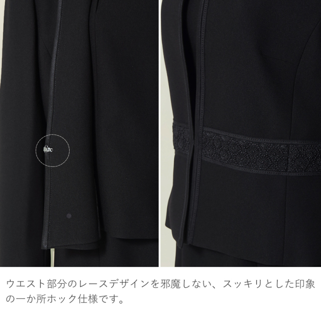 日本製ブラックフォーマル,喪服,礼服,法事,冠婚葬祭