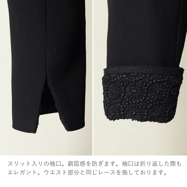 日本製ブラックフォーマル,喪服,礼服,法事,冠婚葬祭