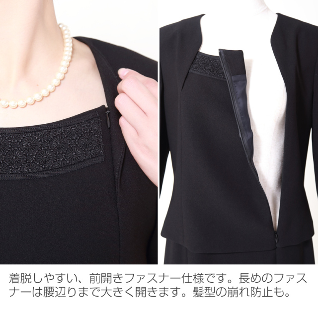 ブラックフォーマル,黒,喪服,礼服,レディース,アンサンブル,ブラック,葬儀,冠婚葬祭,法事,品格