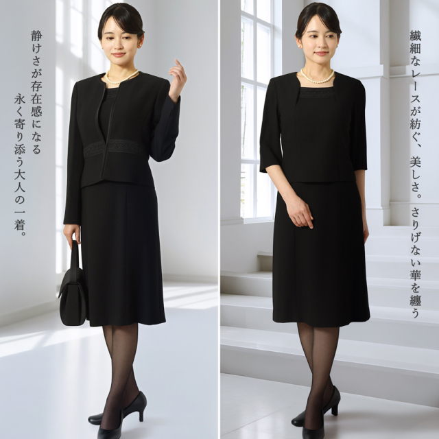 日本製ブラックフォーマル,喪服,礼服,法事,冠婚葬祭