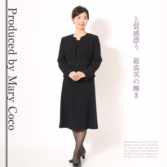 ブラックフォーマル,黒,喪服,礼服,レディース,アンサンブル,ブラック,葬儀,冠婚葬祭,法事,品格