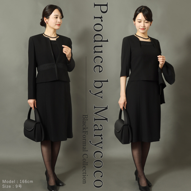 日本製ブラックフォーマル,喪服,礼服,法事,冠婚葬祭