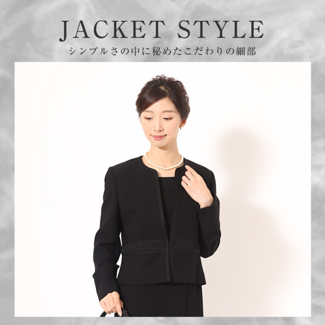 ブラックフォーマル,黒,喪服,礼服,レディース,アンサンブル,ブラック,葬儀,冠婚葬祭,法事,品格