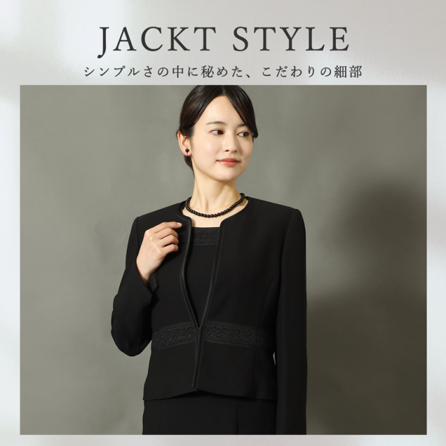 日本製ブラックフォーマル,喪服,礼服,法事,冠婚葬祭