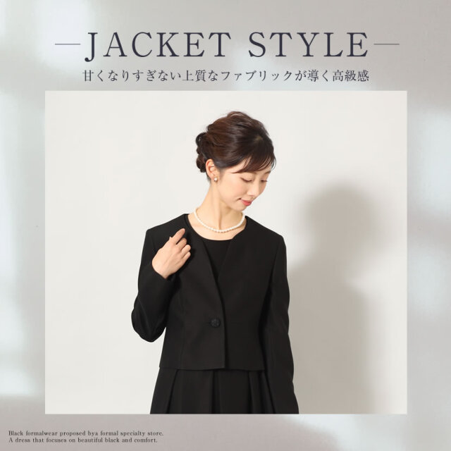 ブラックフォーマル,黒,喪服,礼服,レディース,アンサンブル,ブラック,葬儀,冠婚葬祭,法事,品格