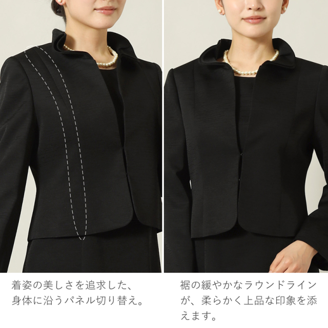 日本製ブラックフォーマル,喪服,礼服,法事,冠婚葬祭