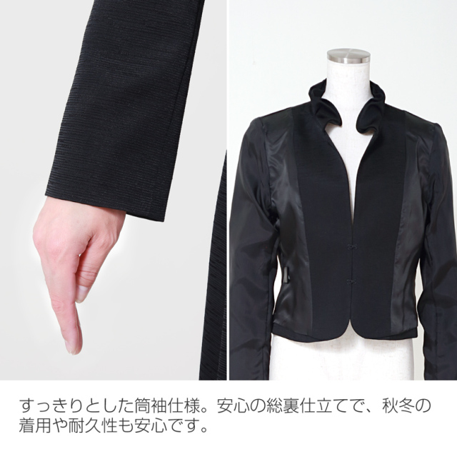 ブラックフォーマル,黒,喪服,礼服,レディース,アンサンブル,ブラック,葬儀,冠婚葬祭,法事,品格