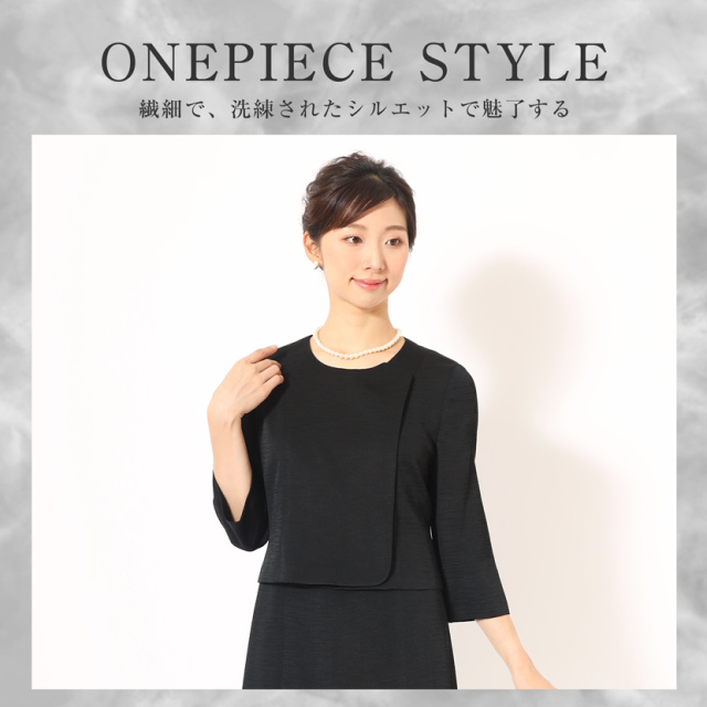 ブラックフォーマル,黒,喪服,礼服,レディース,アンサンブル,ブラック,葬儀,冠婚葬祭,法事,品格
