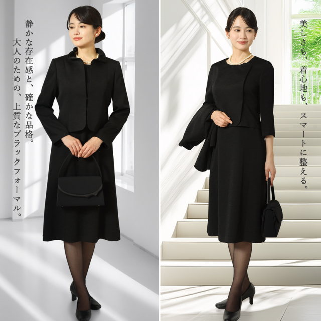 日本製ブラックフォーマル,喪服,礼服,法事,冠婚葬祭