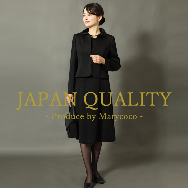 日本製ブラックフォーマル,喪服,礼服,法事,冠婚葬祭