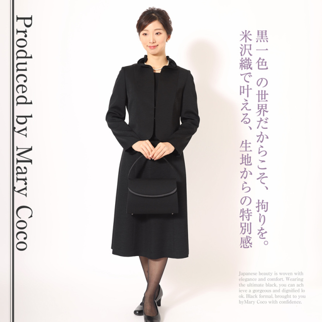 ブラックフォーマル,黒,喪服,礼服,レディース,アンサンブル,ブラック,葬儀,冠婚葬祭,法事,品格