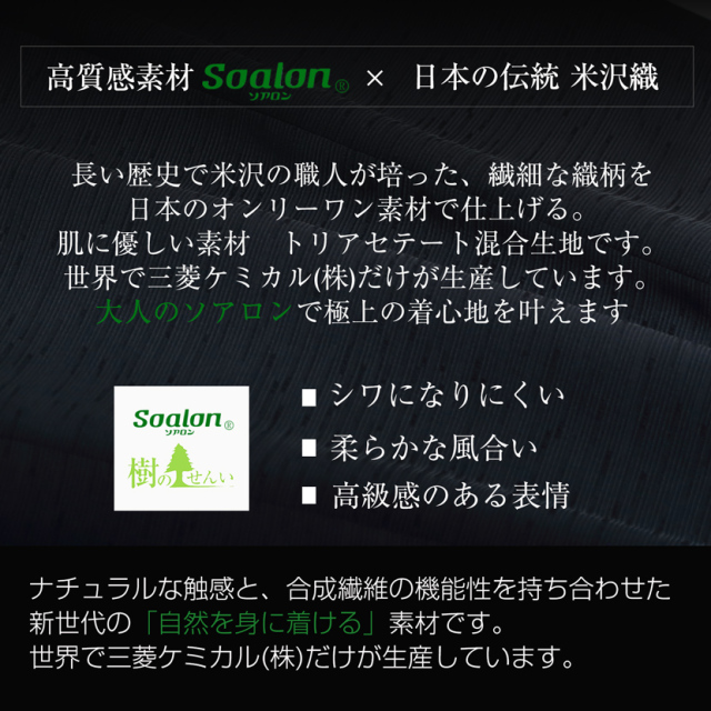 ブラックフォーマル,黒,喪服,礼服,レディース,アンサンブル,ブラック,葬儀,冠婚葬祭,法事,品格