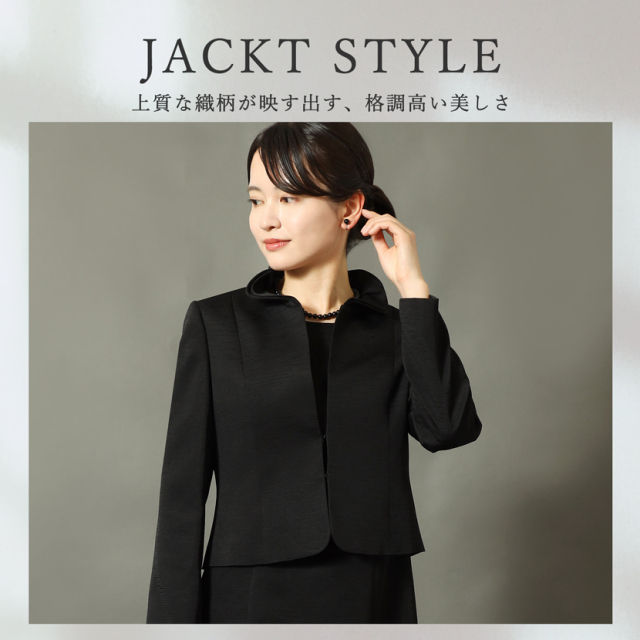 日本製ブラックフォーマル,喪服,礼服,法事,冠婚葬祭