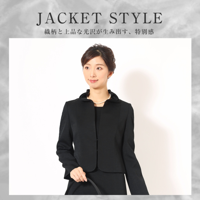ブラックフォーマル,黒,喪服,礼服,レディース,アンサンブル,ブラック,葬儀,冠婚葬祭,法事,品格
