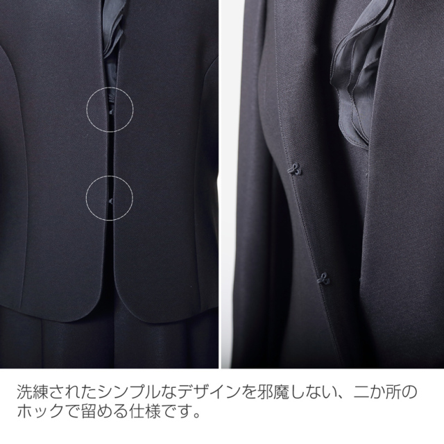 ブラックフォーマル,黒,喪服,礼服,レディース,アンサンブル,ブラック,葬儀,冠婚葬祭,法事,品格