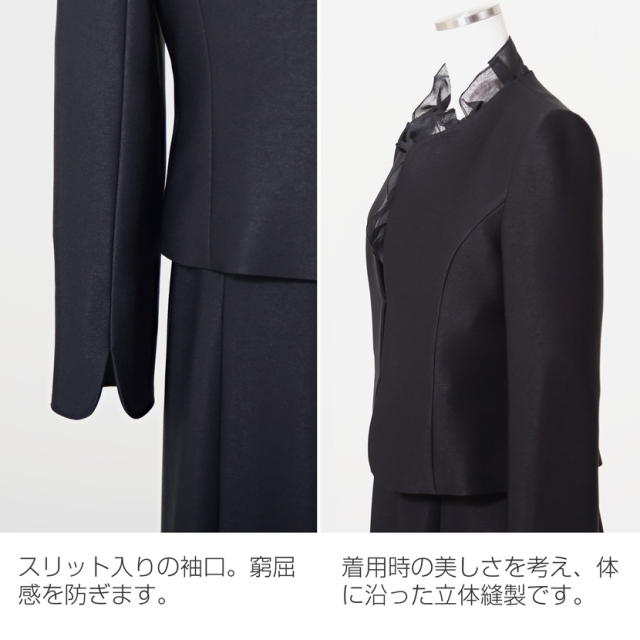 日本製ブラックフォーマル 前開きアンサンブル ノーカラー襟