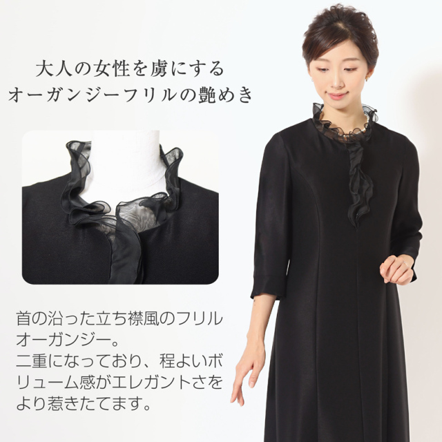 セオリー theory ノーカラージャケットのみ　ブラック【M】　冠婚葬祭 日本製 ブラックフォーマル 喪服 レディース アンサンブル