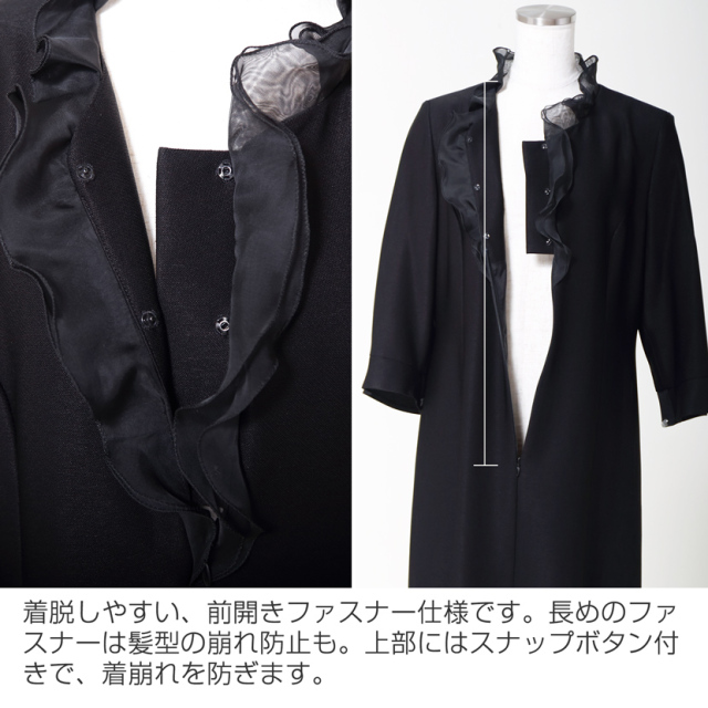 ブラックフォーマル,黒,喪服,礼服,レディース,アンサンブル,ブラック,葬儀,冠婚葬祭,法事,品格