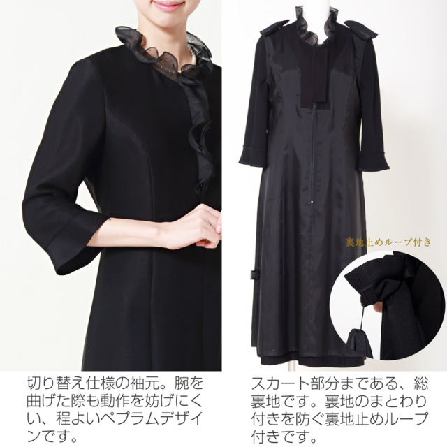 ブラックフォーマル,黒,喪服,礼服,レディース,アンサンブル,ブラック,葬儀,冠婚葬祭,法事,品格