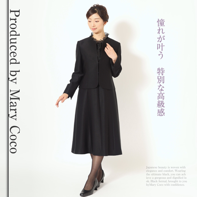 日本製ブラックフォーマル 前開きアンサンブル ノーカラー襟 オール