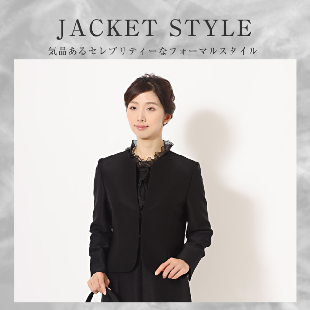 ブラックフォーマル,黒,喪服,礼服,レディース,アンサンブル,ブラック,葬儀,冠婚葬祭,法事,品格