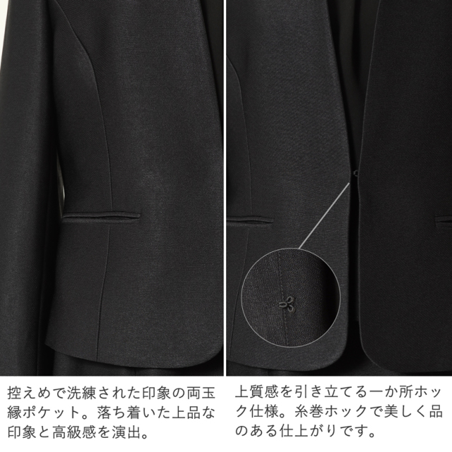 日本製ブラックフォーマル,喪服,礼服,法事,冠婚葬祭