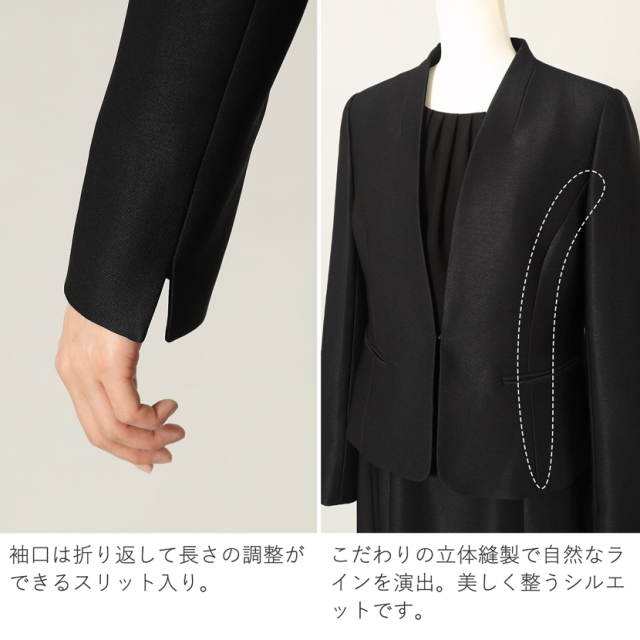 日本製ブラックフォーマル,喪服,礼服,法事,冠婚葬祭