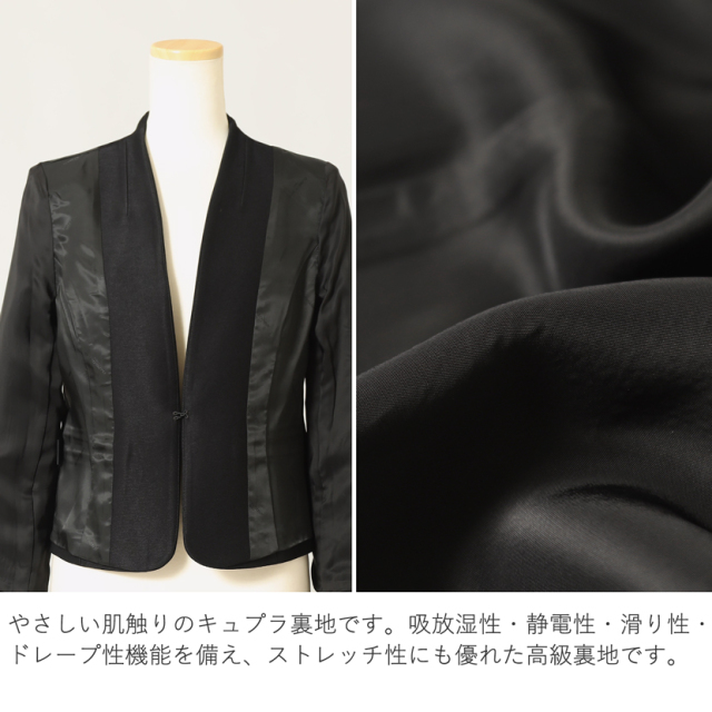 日本製ブラックフォーマル,喪服,礼服,法事,冠婚葬祭