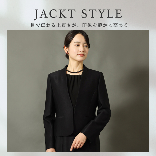 日本製ブラックフォーマル,喪服,礼服,法事,冠婚葬祭
