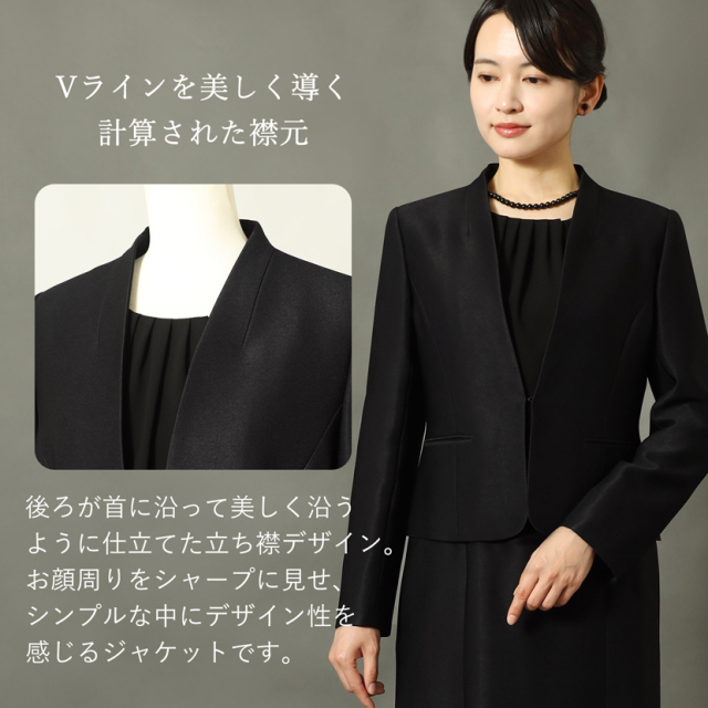 日本製ブラックフォーマル,喪服,礼服,法事,冠婚葬祭