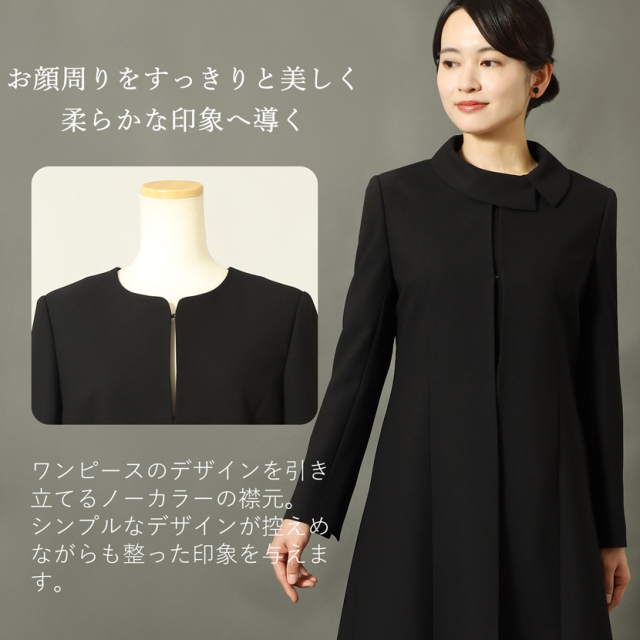 日本製ブラックフォーマル,喪服,礼服,法事,冠婚葬祭