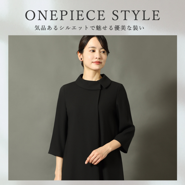 日本製ブラックフォーマル,喪服,礼服,法事,冠婚葬祭