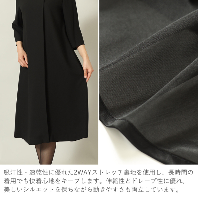 日本製ブラックフォーマル,喪服,礼服,法事,冠婚葬祭