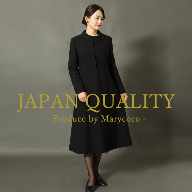 日本製ブラックフォーマル,喪服,礼服,法事,冠婚葬祭
