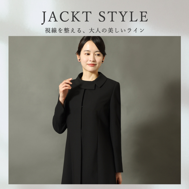 日本製ブラックフォーマル,喪服,礼服,法事,冠婚葬祭