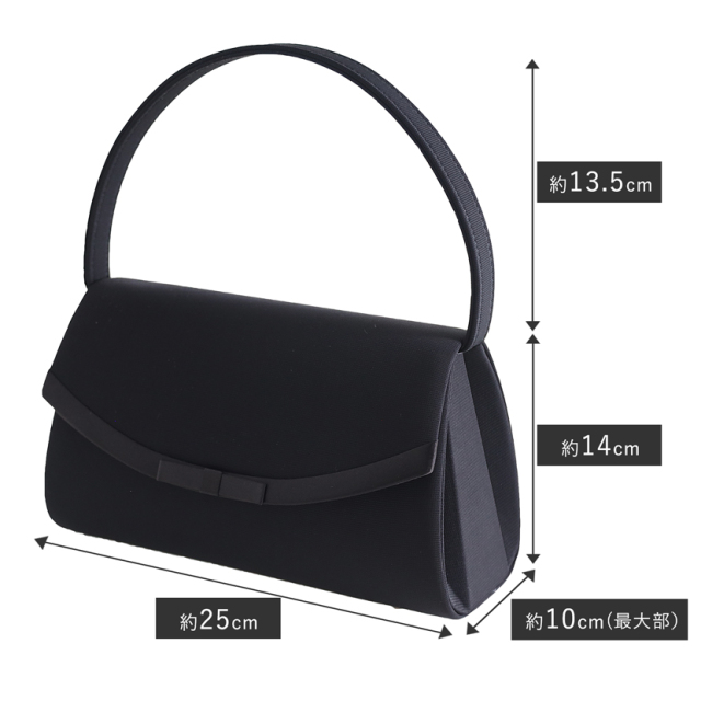 フォーマルバック,冠婚葬祭,ブラックフォーマル,喪服