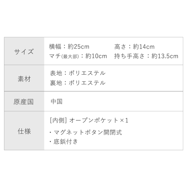 フォーマルバック,冠婚葬祭,ブラックフォーマル,喪服