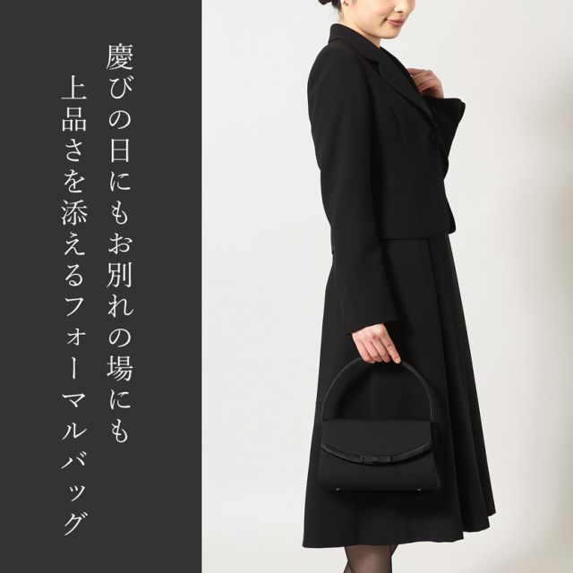 サテン切り替えリボン付きフォーマルバッグ [5554]