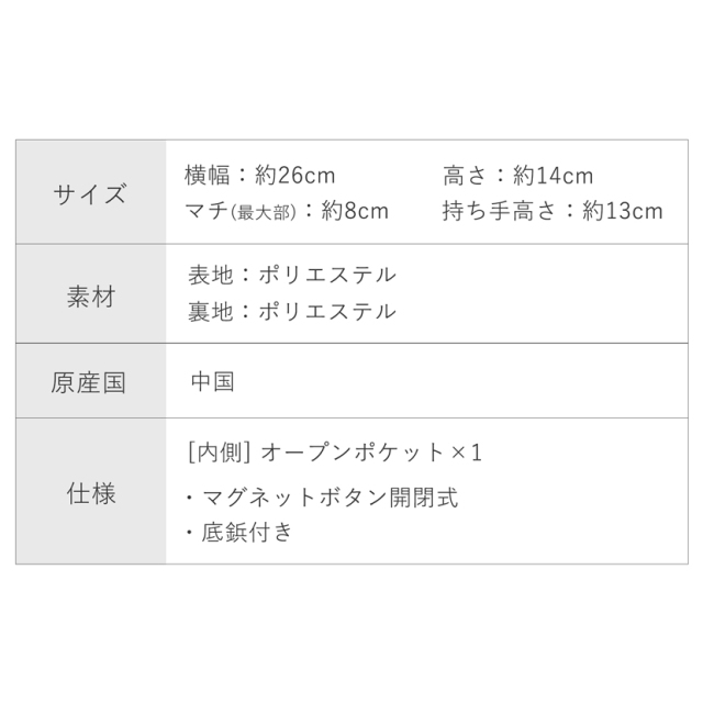 ブラックフォーマル,喪服,礼服,法事,フォーマルバッグ