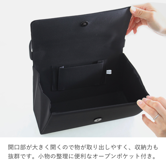リボンモチーフ ブラックフォーマルバッグ [5557]