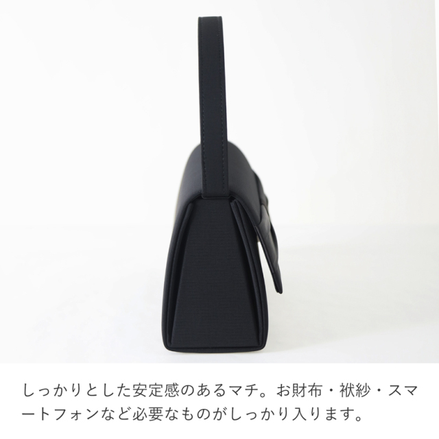 ブラックフォーマル,喪服,礼服,法事,フォーマルバッグ
