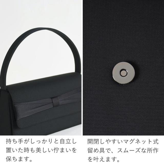 ブラックフォーマル,喪服,礼服,法事,フォーマルバッグ