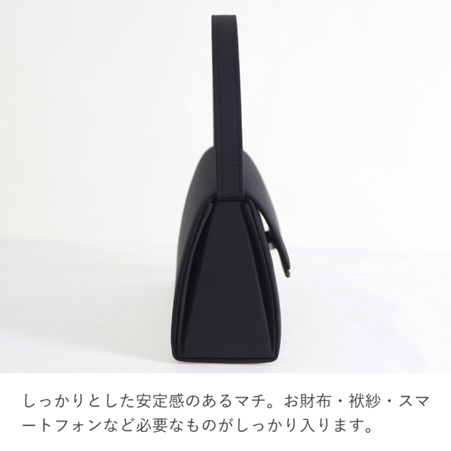ブラックフォーマル,喪服,礼服,法事,冠婚葬祭,フォーマルバッグ