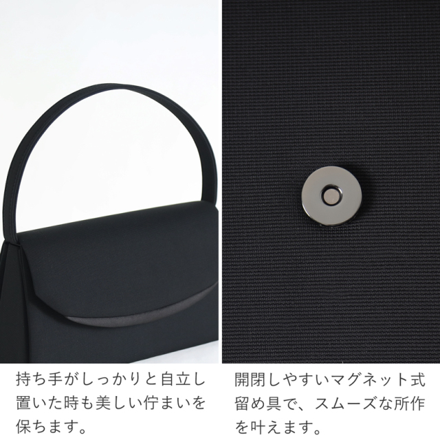 サテンライン ブラックフォーマルバック [5577]