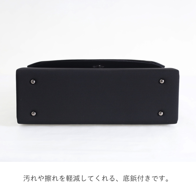 ブラックフォーマル,喪服,礼服,法事,冠婚葬祭,フォーマルバッグ