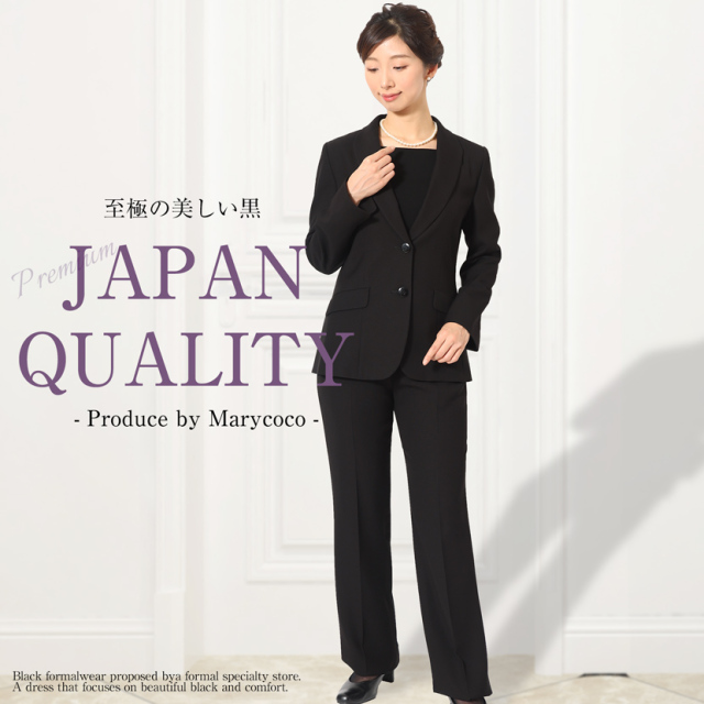 フォーマル 3点 セットアップ ナチュラル パンツ ジャケット ブラウス  