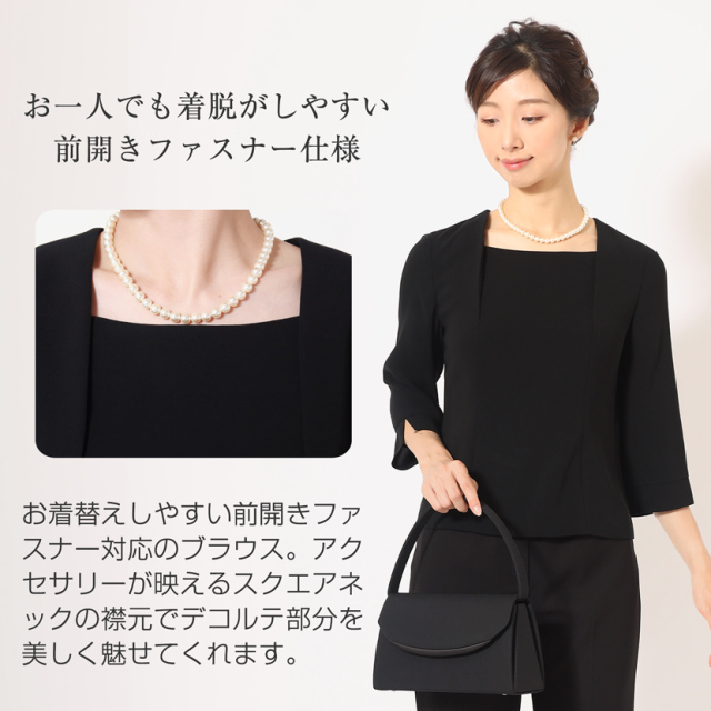 ブラックフォーマル,黒,喪服,礼服,レディース,アンサンブル,ブラック,葬儀,冠婚葬祭,法事,品格