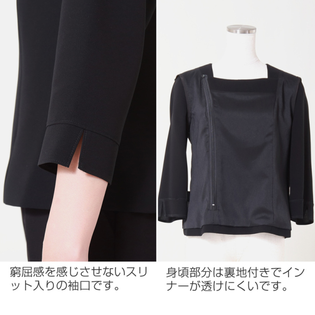 ブラックフォーマル,黒,喪服,礼服,レディース,アンサンブル,ブラック,葬儀,冠婚葬祭,法事,品格